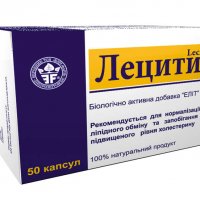 Лекарства, содержащие лецитин