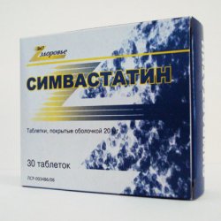 Симвастатин