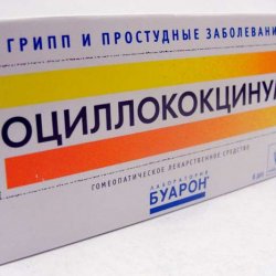 Оциллококцинум – препарат №1 для борьбы с гриппом и простудой!