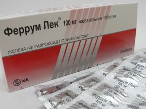 Таблетки для поднятия гемоглобина