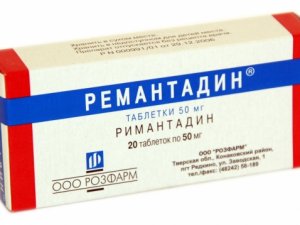 Описание Ремантадина