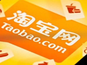 Как зарегистрироваться на Taobao?